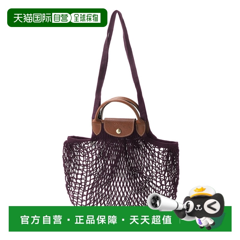 日本直邮LONGCHAMP 女士单肩包 10121 hvh 001 LE PLIAGE FILET