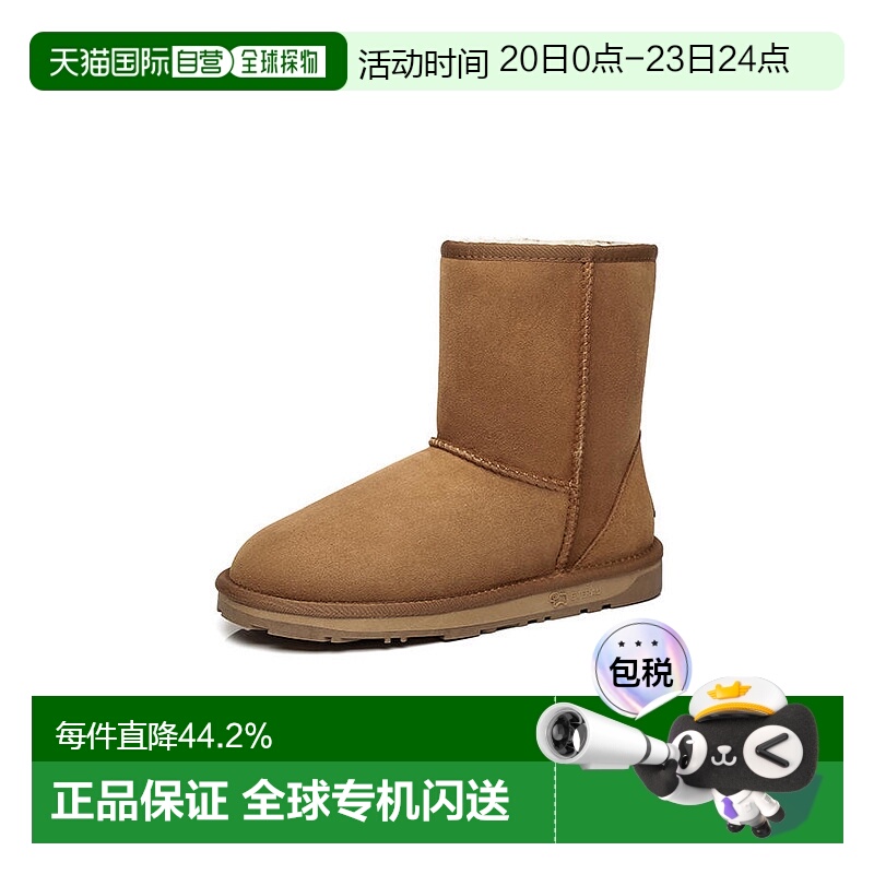 EVERAU御寒神器加厚羊毛雪地靴