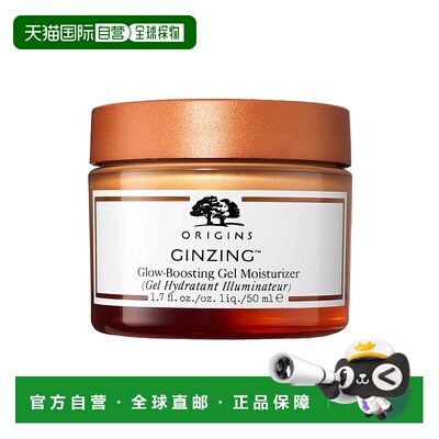 欧洲直邮Origins悦木之源 亮肤保湿面霜50ml 人参二合一滋润