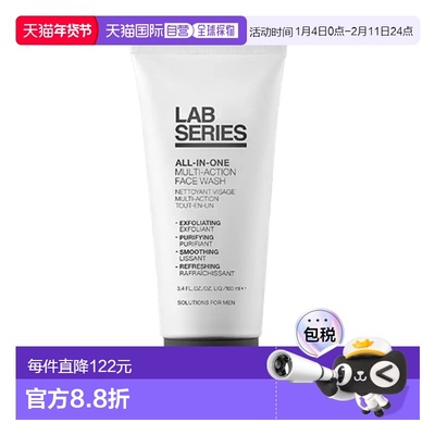 韩国直邮OLIVE YOUNG专享  Lab Series 朗仕 男士多效合一清正品