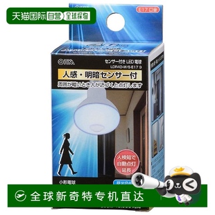 自然光 OHM LDR4D 人体感应 40w LED灯泡17mm 日本直邮