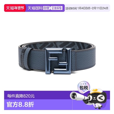 1h可退 香港直邮Fendi 芬迪 男士 皮带 ARM87C0515 blue蓝色 舒适