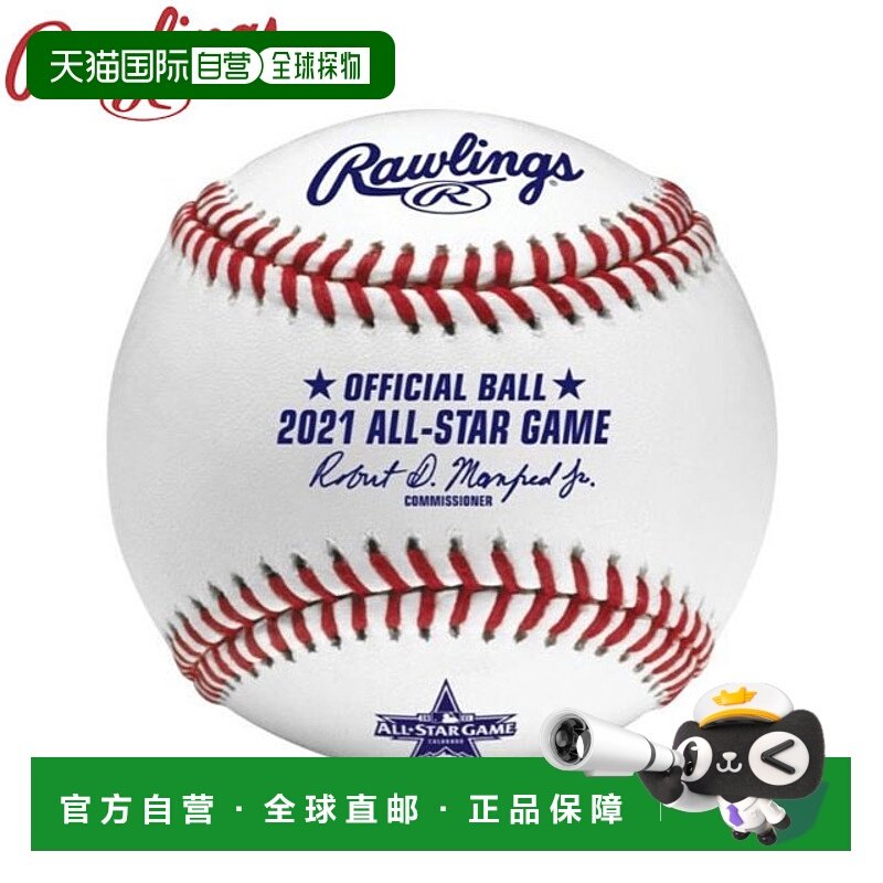 日本直邮Rawlings棒球硬球比赛用球纪念球MLB 2021全明星赛官方比