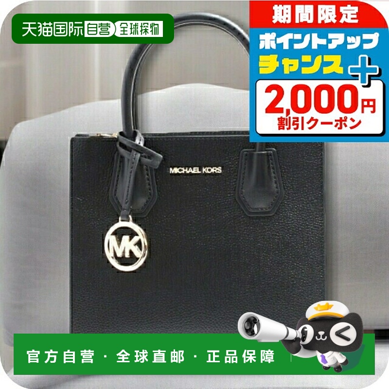 日本直邮Michael Kors 单肩包 35S1GM9M2L-黑色 女士黑色