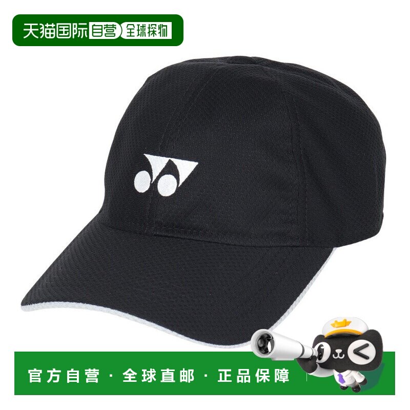 日本直邮YONEX 儿童网球网眼帽 40106J-007鸭舌帽网球帽图片