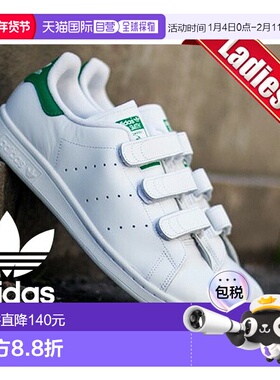 日本直邮ADIDAS STAN SMITH CF ftwht/ftwht-grn s75187 白色/绿