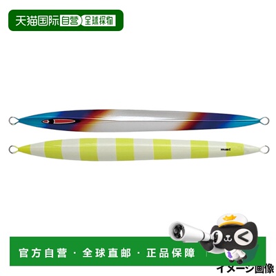 日本直邮Seafloor Control Jig Messiah 半长 210 克钛合金图表斑