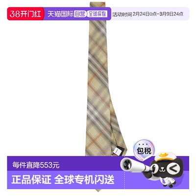 1h可退 香港直邮潮奢 Burberry 巴宝莉 男士 Manston 领带 812066
