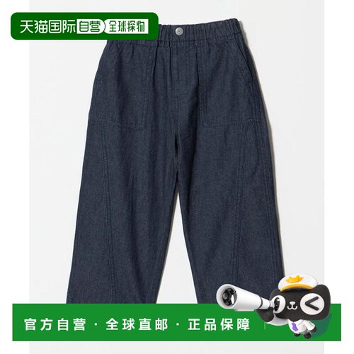 日本直邮green label relaxing 儿童牛仔长裤 100cm-160cm