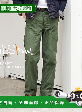 日本直邮ORSLOW美国陆军疲劳绿色休闲裤01-5002-16[STD][REA]新款