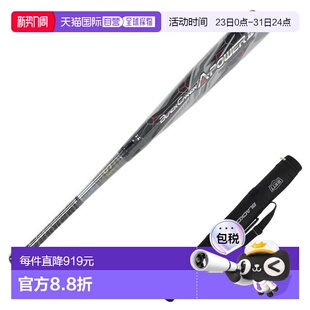 少年软式 600g平均 棒球棒 78cm BCT7 黑炮A力量2款 日本直邮ZETT