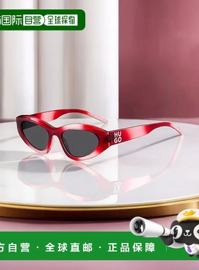 自营欧洲直邮HUGO BOSS雨果HUGO RED镜腿带有品牌标志的红色太阳