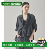 女士羊毛混纺雪纺荷叶边衬衫 1h可退 日本直邮Curensology 574781