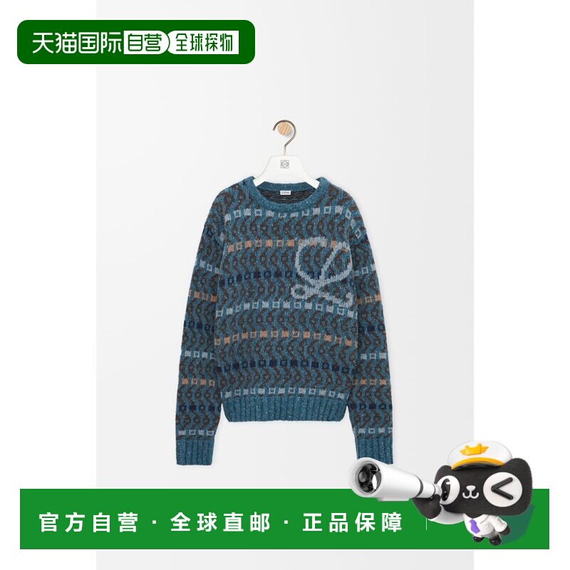 自营欧洲直邮LOEWE罗意威 男士蓝色羊毛混纺几何图案针织毛衣