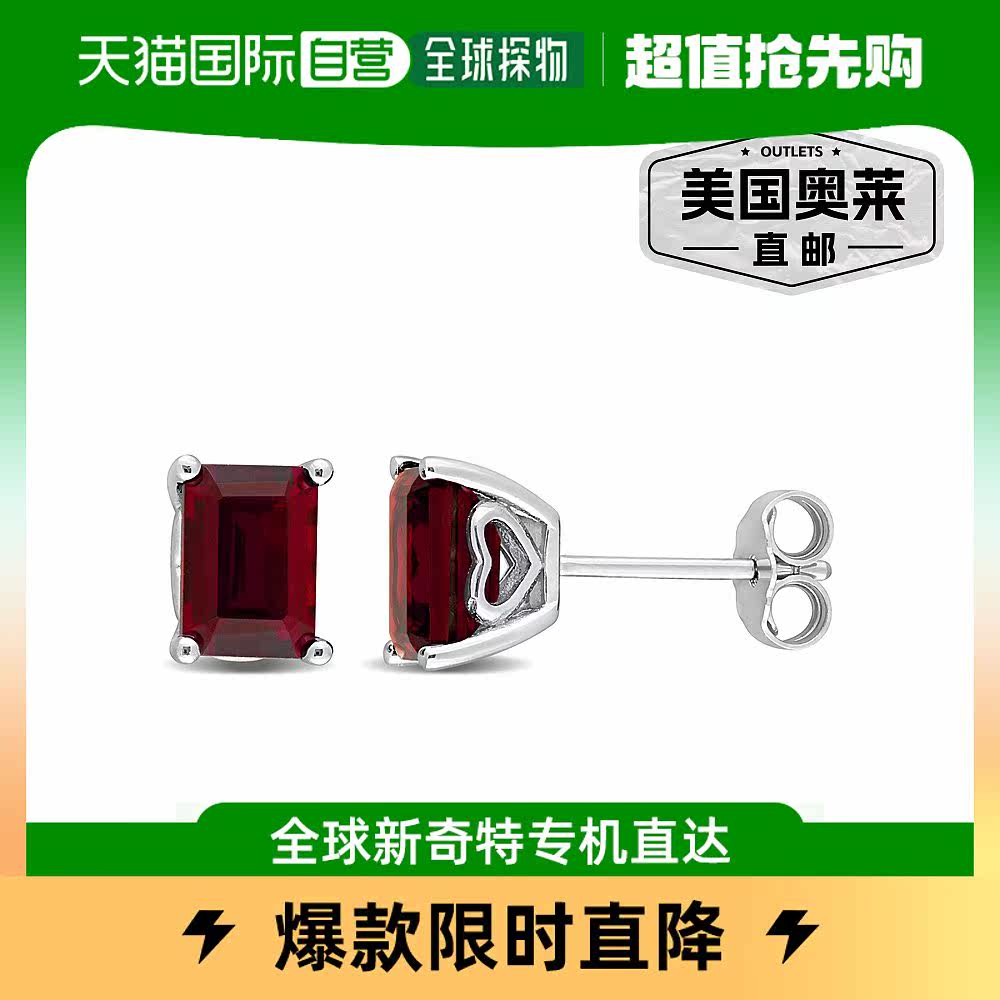 mimi & max2 1/2 CT TGW Emerald Cut Garnet Stud Earrings in S