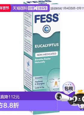 澳大利亚直邮Fess 桉树油鼻腔喷雾 30ml/瓶缓解鼻塞