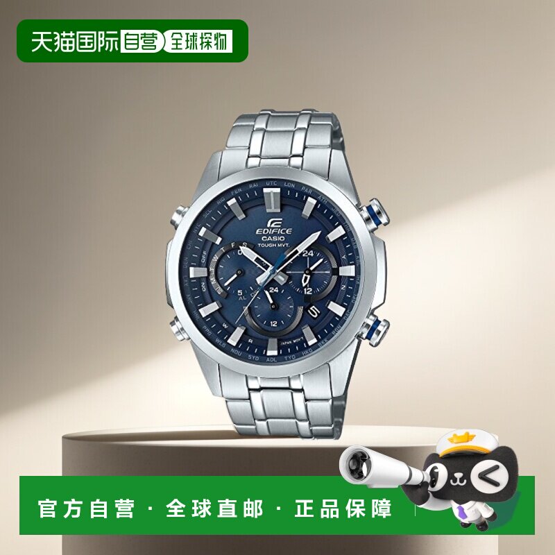 【日本直邮】卡西欧EDIFICE 电波腕表EQW-T630JD-2AJF银色