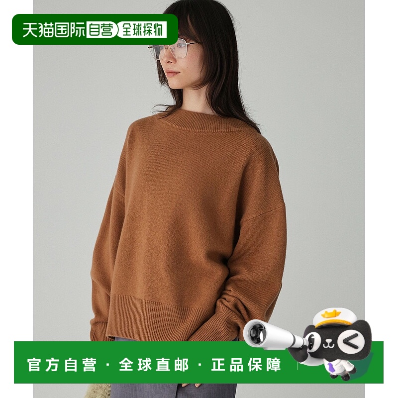 1h可退 日本直邮BABYLONE 女装 羊毛混纺瓶领针织套头衫 宽松落肩