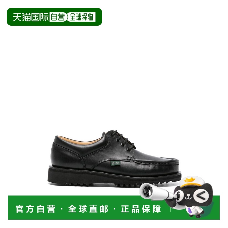 1h可退 欧洲直邮paraboot 男士 时尚休闲鞋