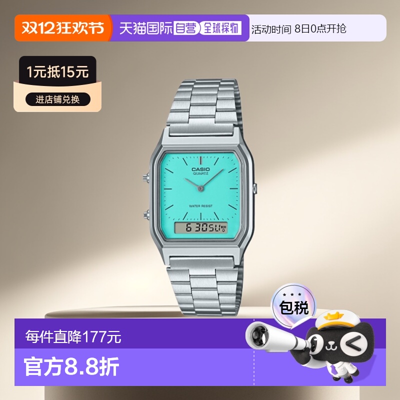 韩国直邮CASIO 男士日韩腕表5004594616 AQ-230A-2A2MQ | AQ-230A