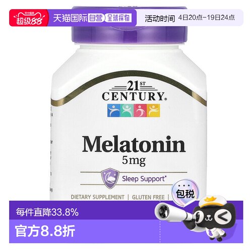 香港直发21st century提高睡眠质量含褪黑荷尔蒙120片自然促进