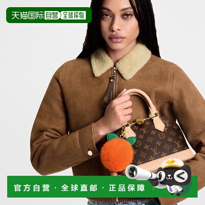 自营1h可退 欧洲直邮LV路易威登 Clementine女士橙色水貂毛水果造