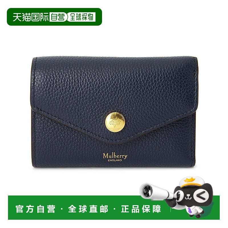 1h可退 韩国直邮mulberry 女士 钱包卡包