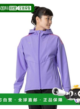 日本直邮MIZUNO 技术护盾连帽夹克 32MCA86069 女士款 夹克