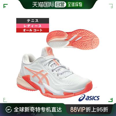 日本直邮ASICS 网球鞋 Court FF 3/COURT FF 3/女士 1042A220