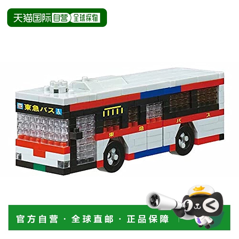 【日本直邮】Kawada河田 微型积木Nanoblock 东急公交车NBH_190