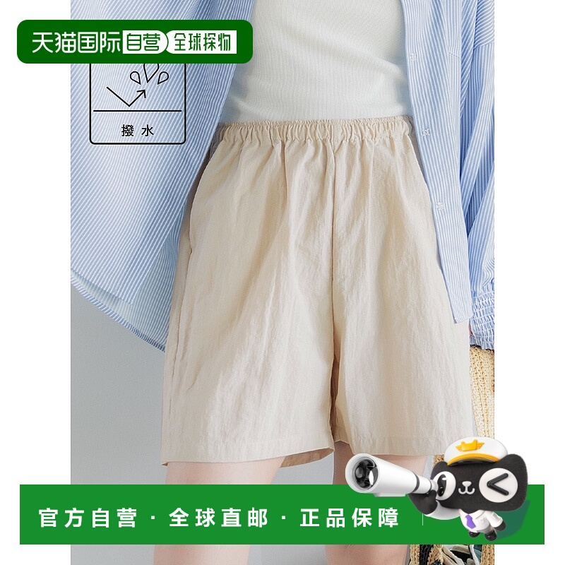 日本直邮coca Washer