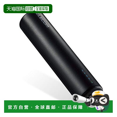 【日本直邮】移动电池3350mAh 2.4A A-C 电缆 黑色DE-C22L-3350BK