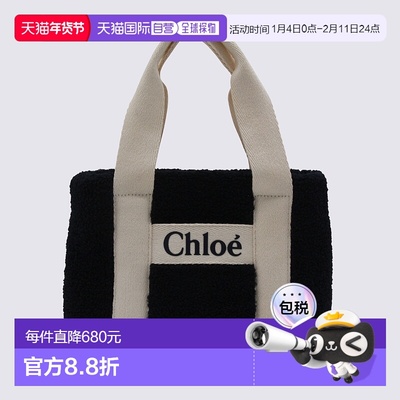 香港直邮CHLO&Eacute; 女童包袋 C20688859 AW2025 花色手提包