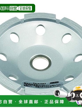 日本直邮HiKOKI 高壹工机 原日立 金刚石磨盘 100*15mm 0032 4583