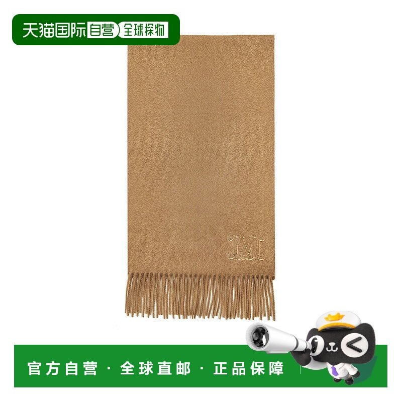 香港直邮MAX MARA 女士围巾 2524546311600WSDALIA013 AW2025