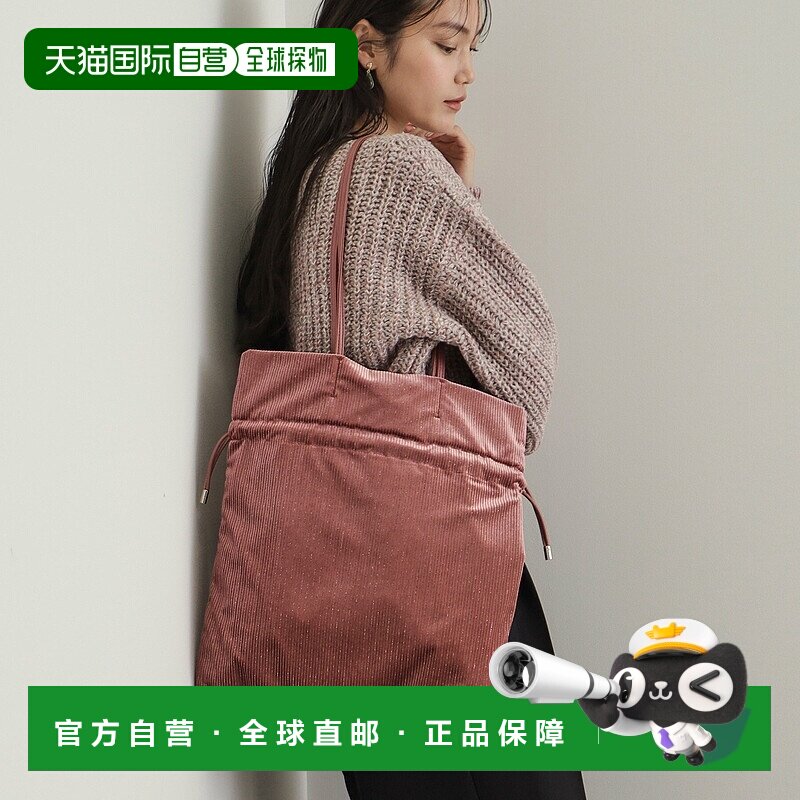 【日本直邮】OPAQUE.CLIP女士托特包手提包单肩包