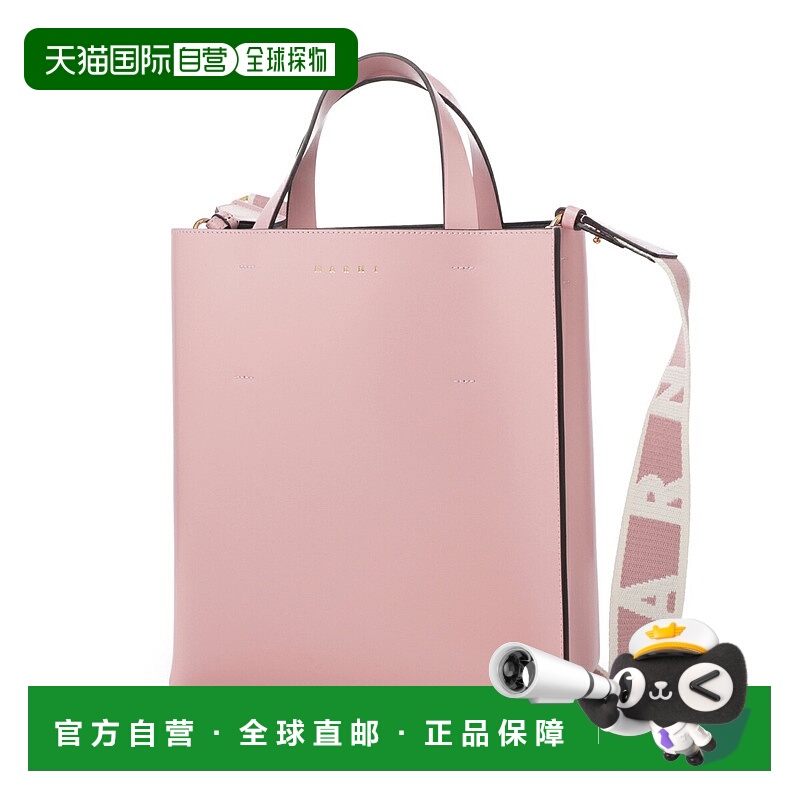 日本直邮MARNI 手提包 3WAY 粉色 女士 shmpv01tu0 lv639 00c29 M