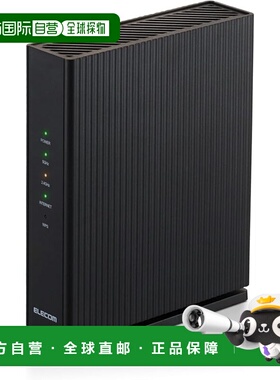 【日本直邮】宜丽客 WiFi路由器 2402+574Mbps 11ax黑色 WRC-W602