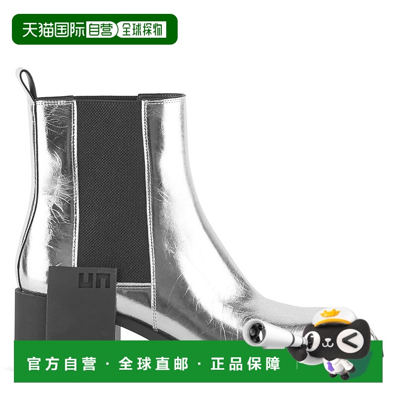 自营 united nude吉米 切尔西男式银牌ii 美国奥莱直发