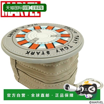日本直邮MARVEL 钢铁侠 Arc Reactor Ironheart 紧凑型小袋由 Mar