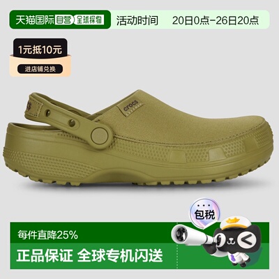 欧洲直邮Crocs卡骆驰户外包头拖鞋Classic Crafted Clog洞洞鞋