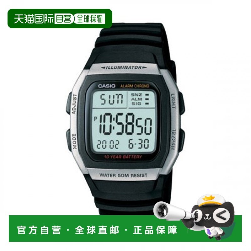 韩国直邮CASIO 日腕表卡西欧手表W-96H-1AVDF