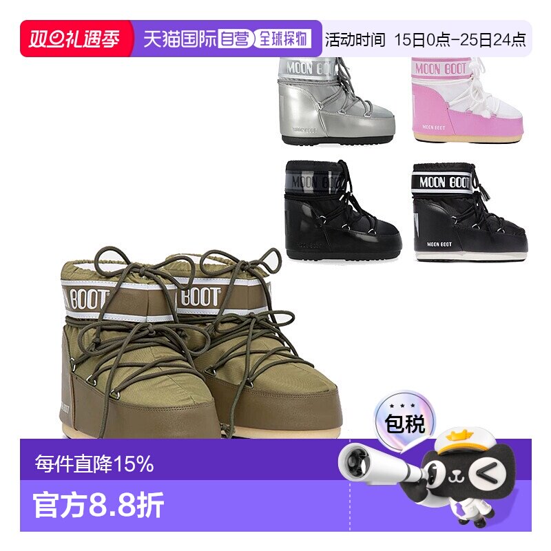 香港直邮MOON BOOT月亮靴Icon男女同款人造皮草短筒靴雪地靴