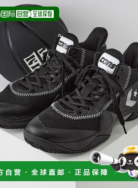日本直邮CONVERSE 男士巴斯克中帮篮球鞋 CONS VICBOUND B 335004