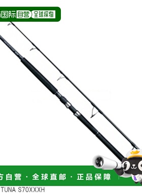 日本直邮Shimano 抛竿 Ocea Plugger BG BLUEFIN TUNA S70XXXH [2