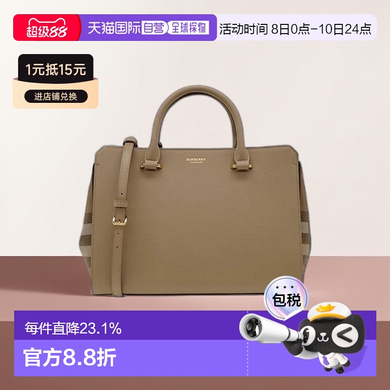 自营欧洲直邮Burberry博柏利女士时尚徽标印花可调节肩带手提包
