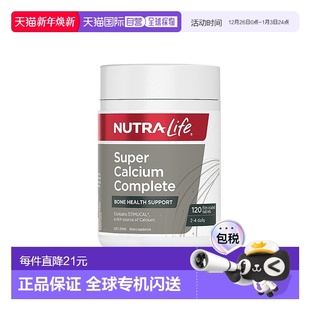 澳大利亚直邮Nutra 瓶 Life纽乐补钙片骨骼健康营养补充120片