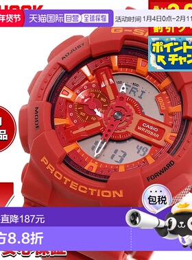 日本直邮G-SHOCK 红蓝红系列模拟数字手表男士 GA-110AC-4AJF