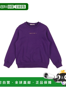 1h可退 香港直邮Marni 玛尼 女童 卫衣童装 purple紫色 舒适时尚