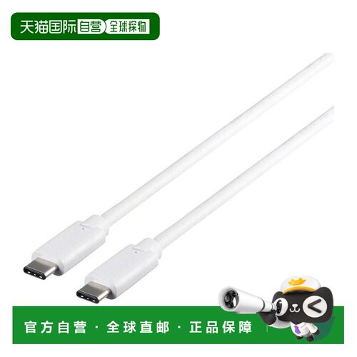 【日本直邮】BUFFALO USB3.1Gen1电缆（CTOC）2.0米白BSUCC31120W